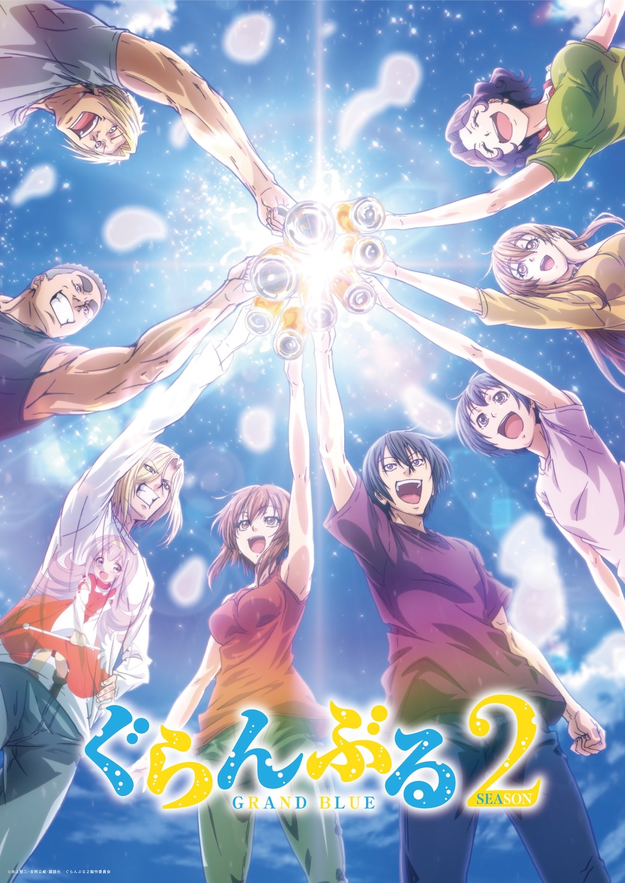 La segunda temporada de Grand Blue Dreaming revela nuevos miembros del reparto