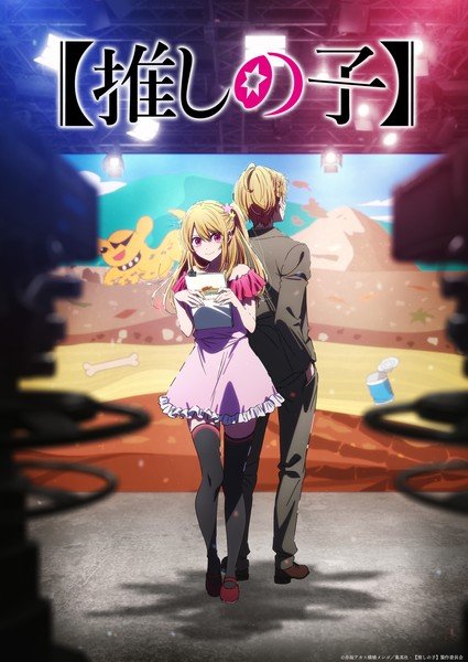 El anime Oshi no Ko regresa en 2026: Nuevos detalles de la tercera temporada