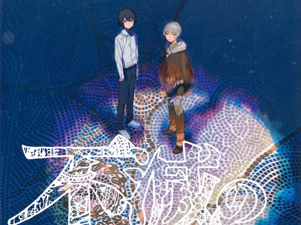 El viaje llega a su fin: «To Your Eternity» concluirá con el volumen 25