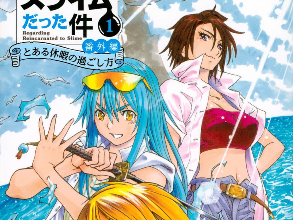 «That Time I Got Reincarnated as a Slime: How to Spend a Certain Vacation» concluirá el 26 de mayo