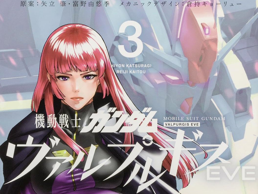 Mobile Suit Gundam Valpurgis EVE se despide el 26 de mayo