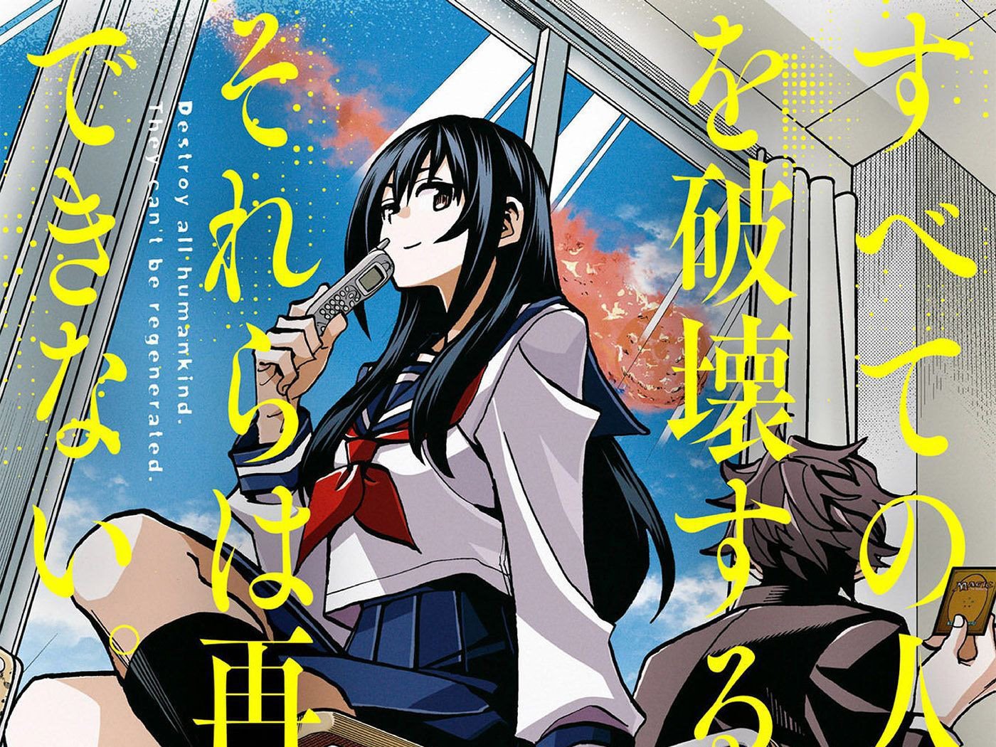 El manga de Magic: The Gathering llega a su fin con el volumen 18