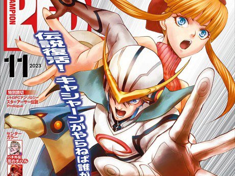 El manga “Casshern R” retoma su publicación digital
