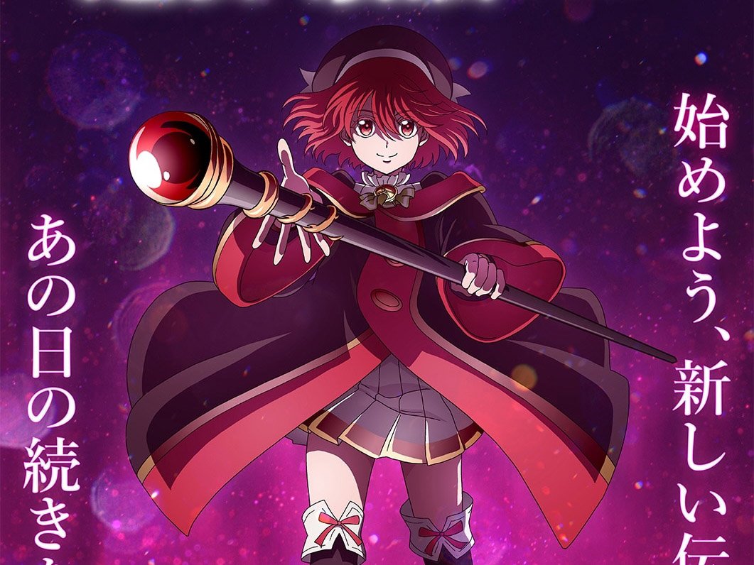 «The Banished Court Magician Aims to Become the Strongest» suma a Yurika Kubo a su reparto