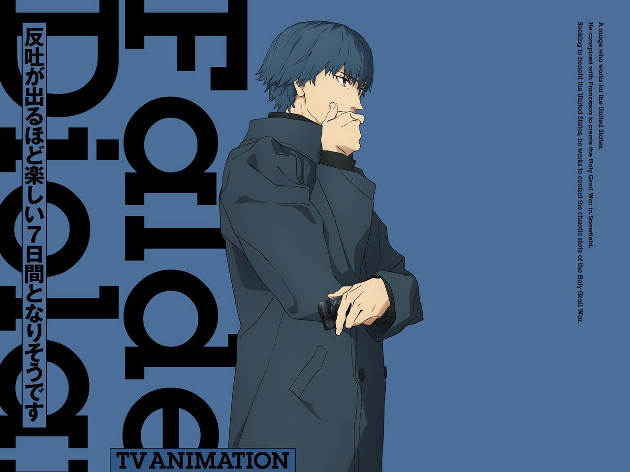 Fate/strange Fake revela nuevo visual de Faldeus