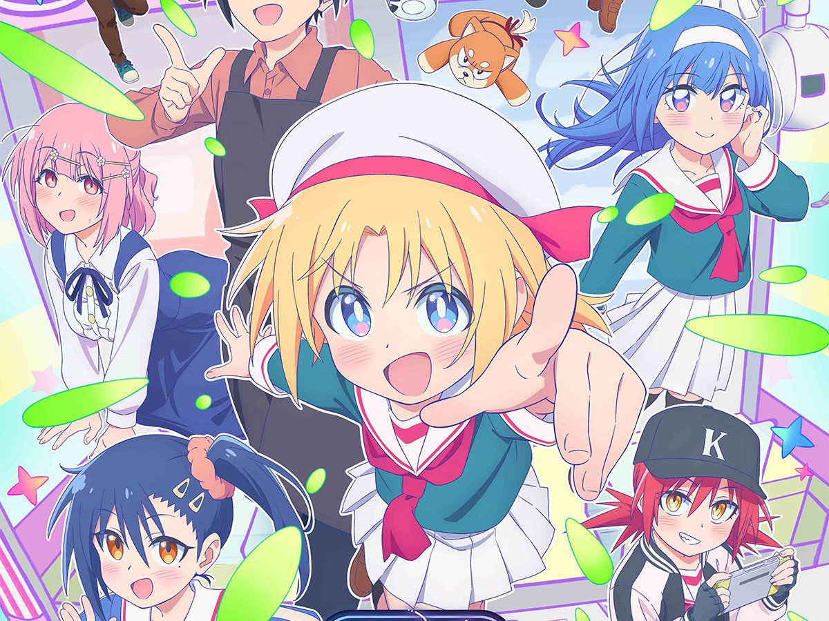 «Cultural Exchange With a Game Centre Girl» se estrena el 6 de julio con música de Sally Amaki