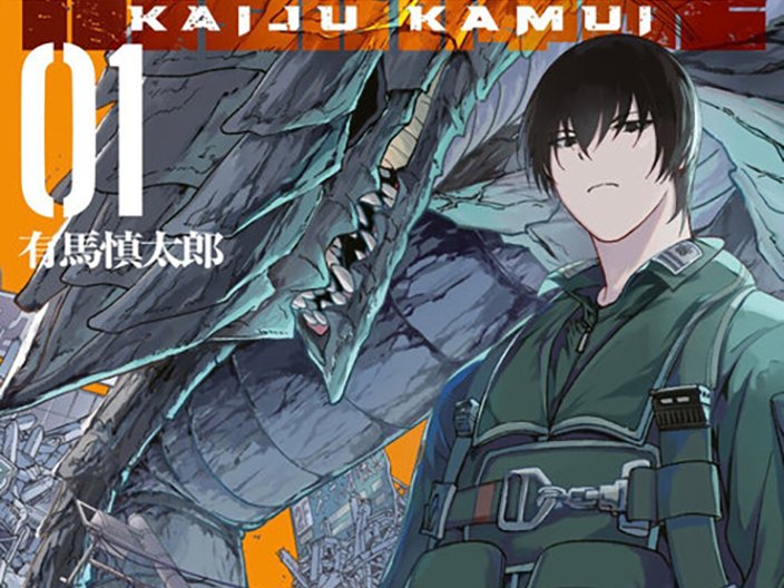El manga de acción y monstruos gigantes “Kaiju Kamuy” llega a su final