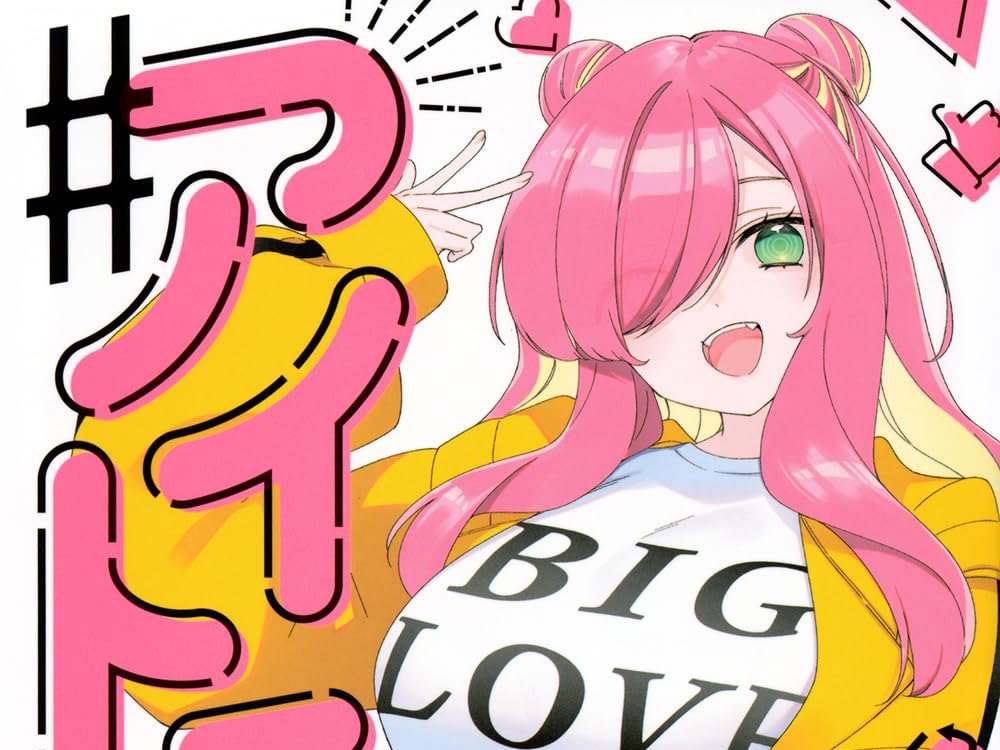 #Aitora, la comedia de Nekoume, llega a su final con 14 capítulos