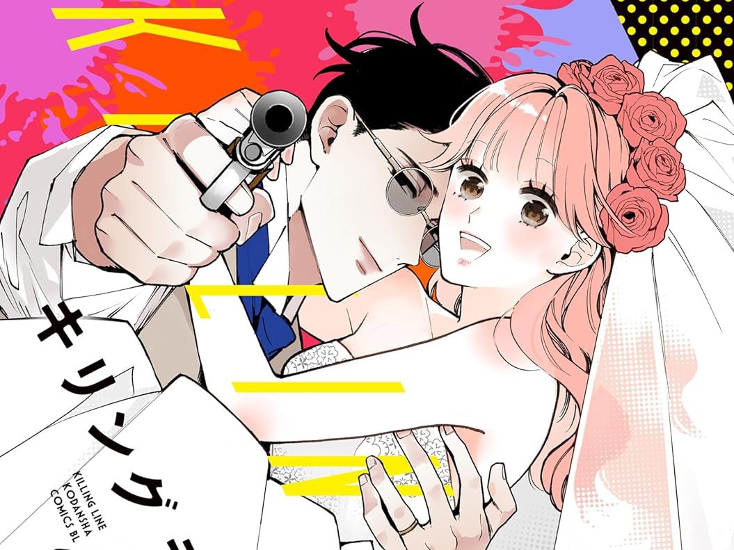 El manga “Killing Line” de Satoshi Morie finalizará el 30 de mayo