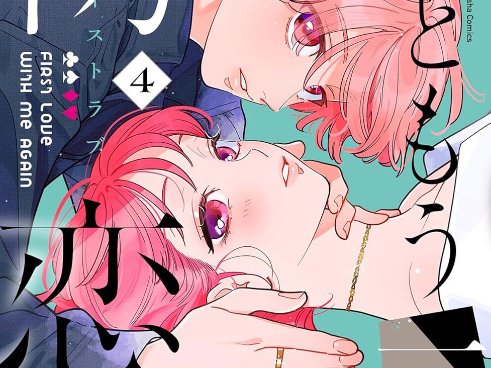 “Ore to Mō Ichido, First Love” concluirá en junio tras año y medio de publicación