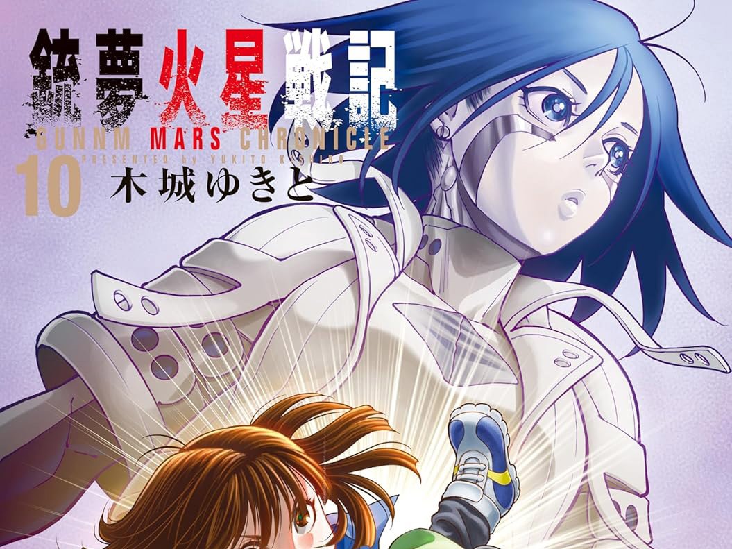 El nuevo manga de Battle Angel Alita, Panzer Kunst Chronicle, se retrasa hasta la primavera de 2026