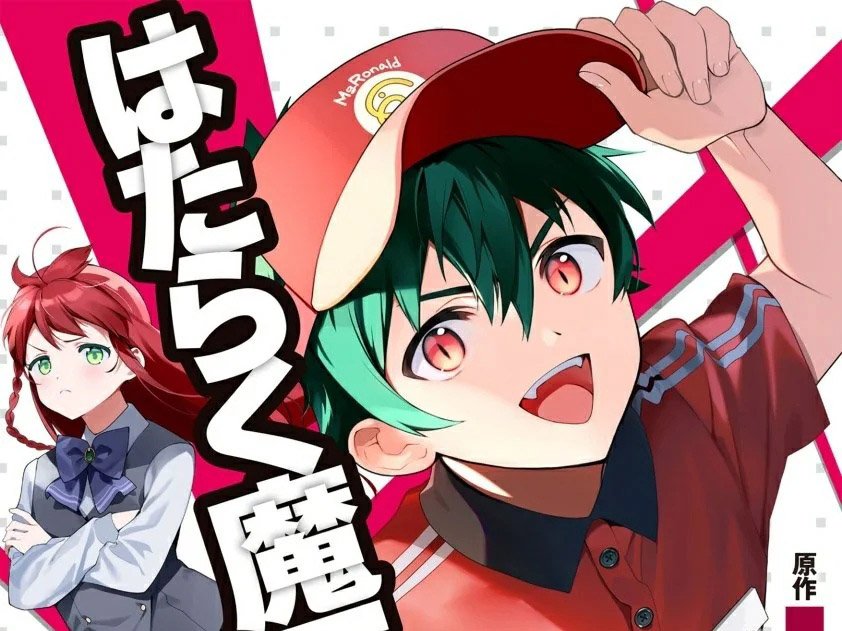 «Hataraku Maou-sama!» concluye su manga tras 24 volúmenes