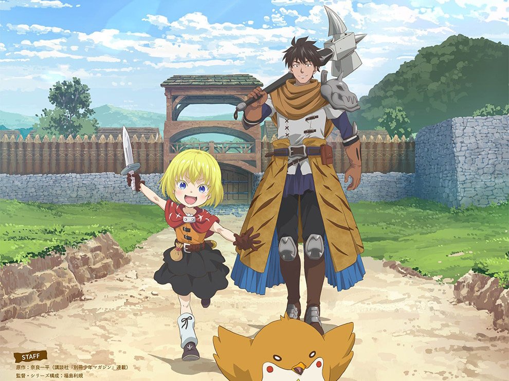 “29-sai Dokushin Chūken Bōkensha” da el salto al anime